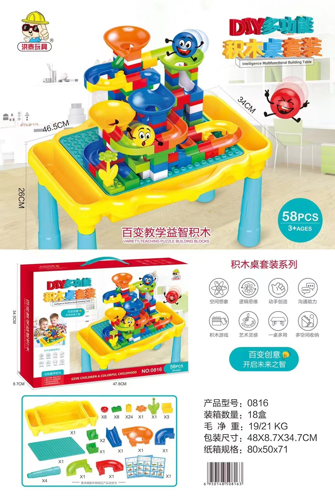 Educational Toys Collection (Fun & Growth)