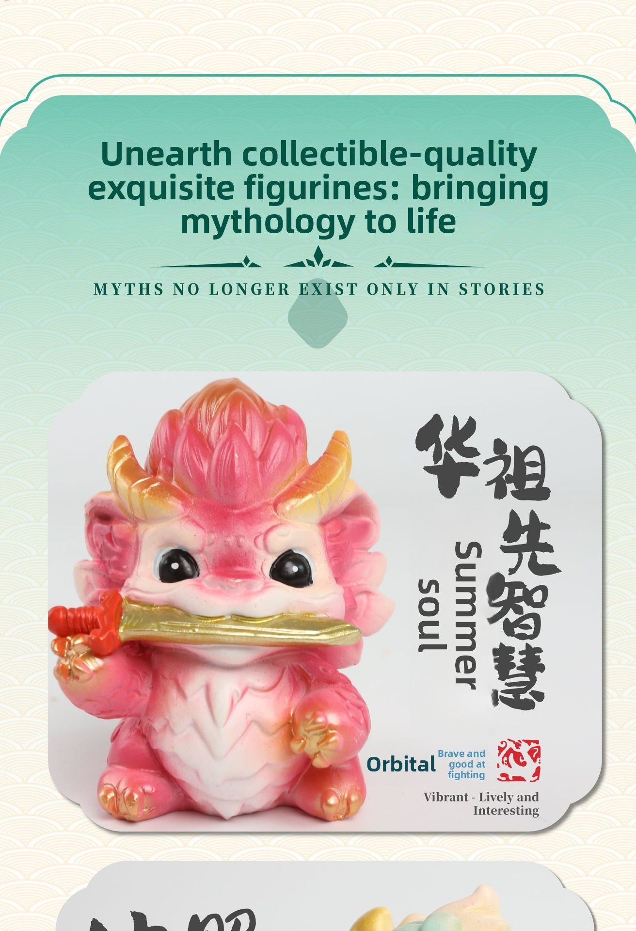 Archaeological Dig Dragon Nine Sons Bi Xi Blind Box Chinese Style National Trend Shan Hai Jing Children's Handmade Treasure Hunting Educational Toy