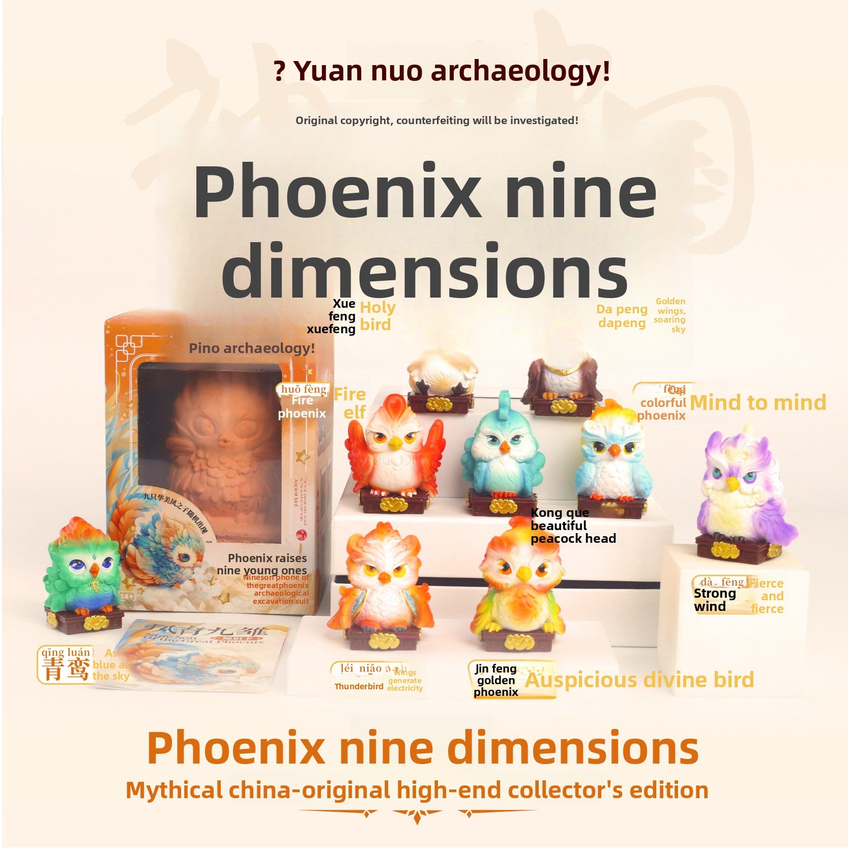 Archaeological Phoenix Raising Nine Sons Dragon Giving Birth to Nine Cubs Chinese Mythology Excavation Blind Box Ancient Myth Children's Treasure Digging Toy