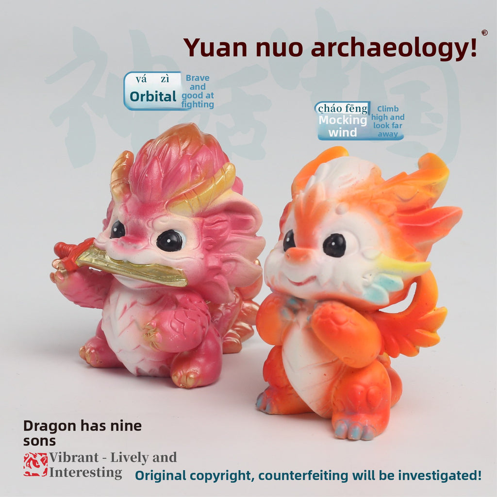 Archaeological Dig Dragon Nine Sons Bi Xi Blind Box Chinese Style National Trend Shan Hai Jing Children's Handmade Treasure Hunting Educational Toy