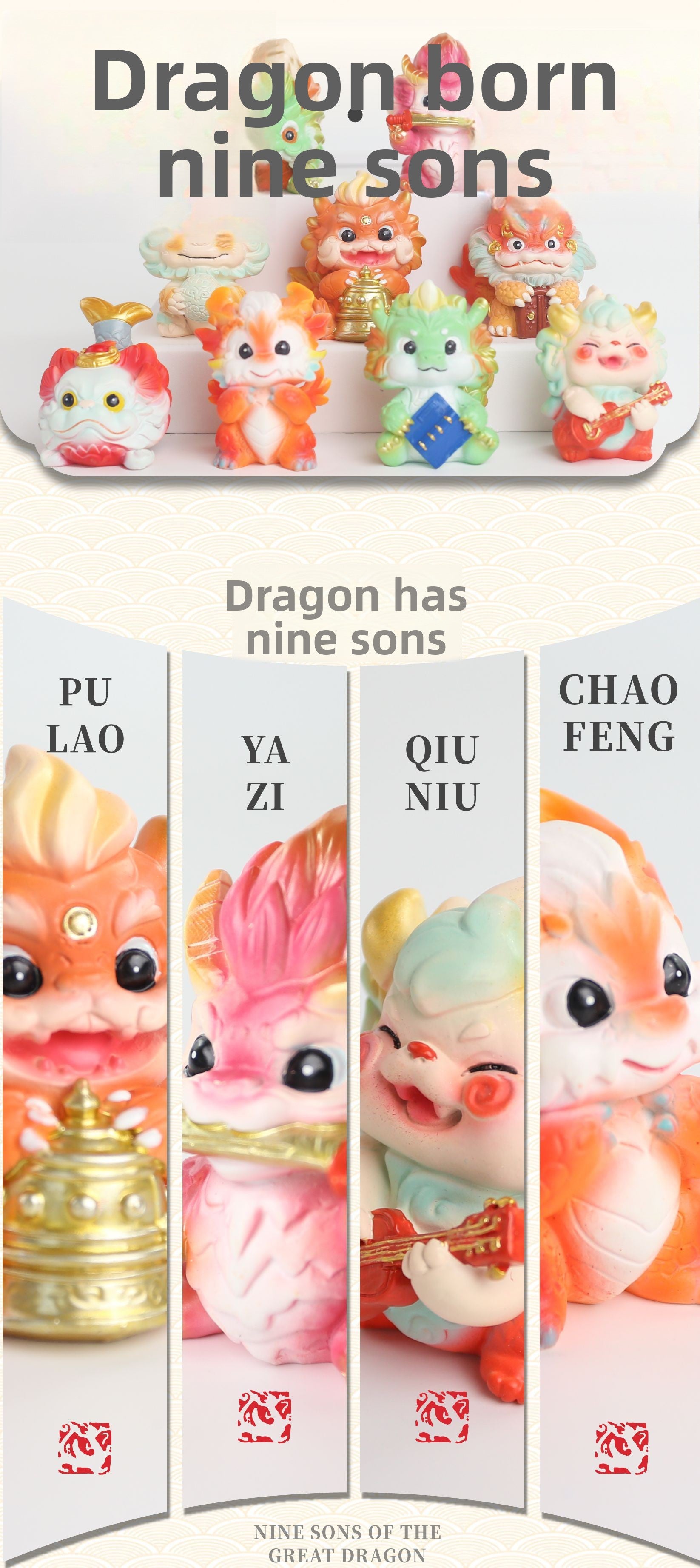 Archaeological Dig Dragon Nine Sons Bi Xi Blind Box Chinese Style National Trend Shan Hai Jing Children's Handmade Treasure Hunting Educational Toy