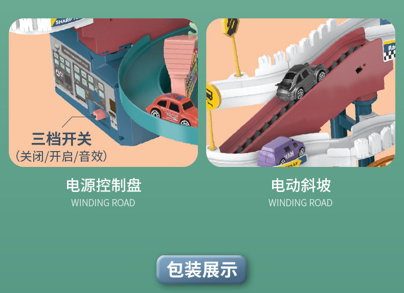 Children's Dinosaur Winding Road City Combination Track Car Adventure Parking Building Educational Toy for Boys