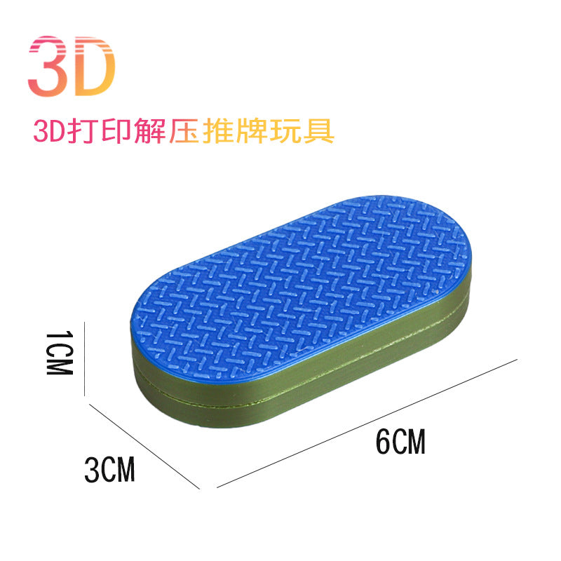 Hot Selling Children's 3D Printed Educational Magnetic Stress Relief Toy Push Card Finger Spinner Boys Handle Piece