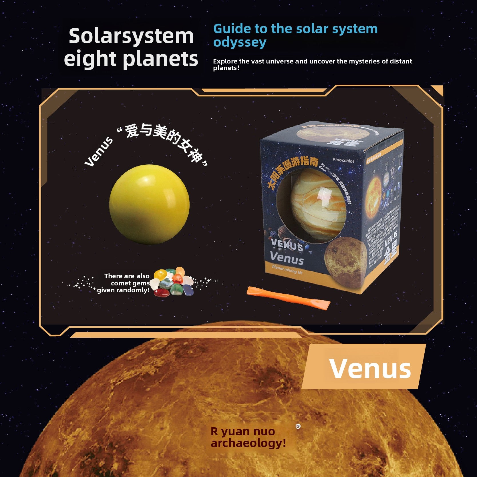 Eight Planets Solar System Dig Blind Box - Kids Earth Mars Exploration Gem Archaeological Toy