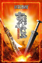 Ancient Weaponry 16-Piece Archaeological Dig Blind Box - Melee, Firearms & Machine Gun Excavation Toy