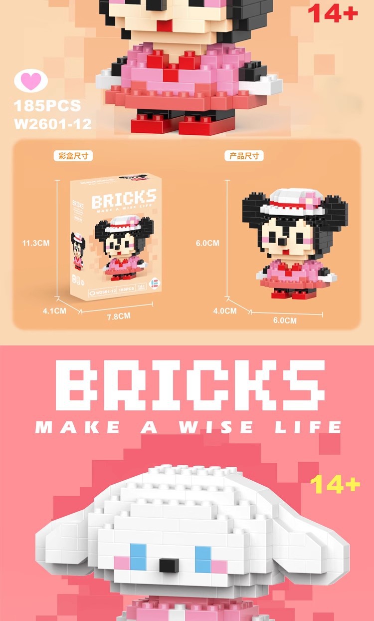 Compatible with LEGO Micro Particles Cartoon Doll Building Blocks Star Dew Puzzle Assembly Toys Cross-Border Stall Wholesale Gifts