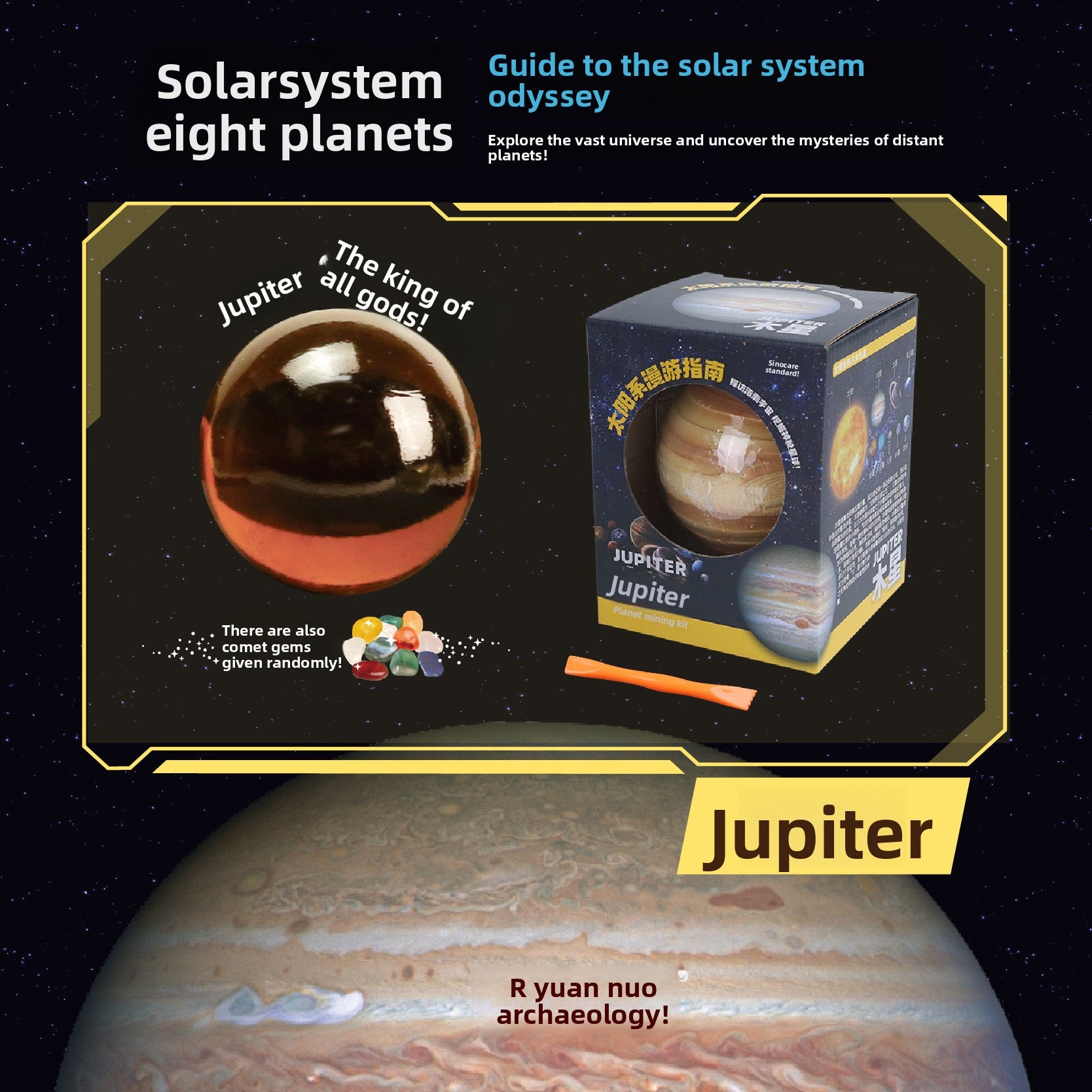 Eight Planets Solar System Dig Blind Box - Kids Earth Mars Exploration Gem Archaeological Toy