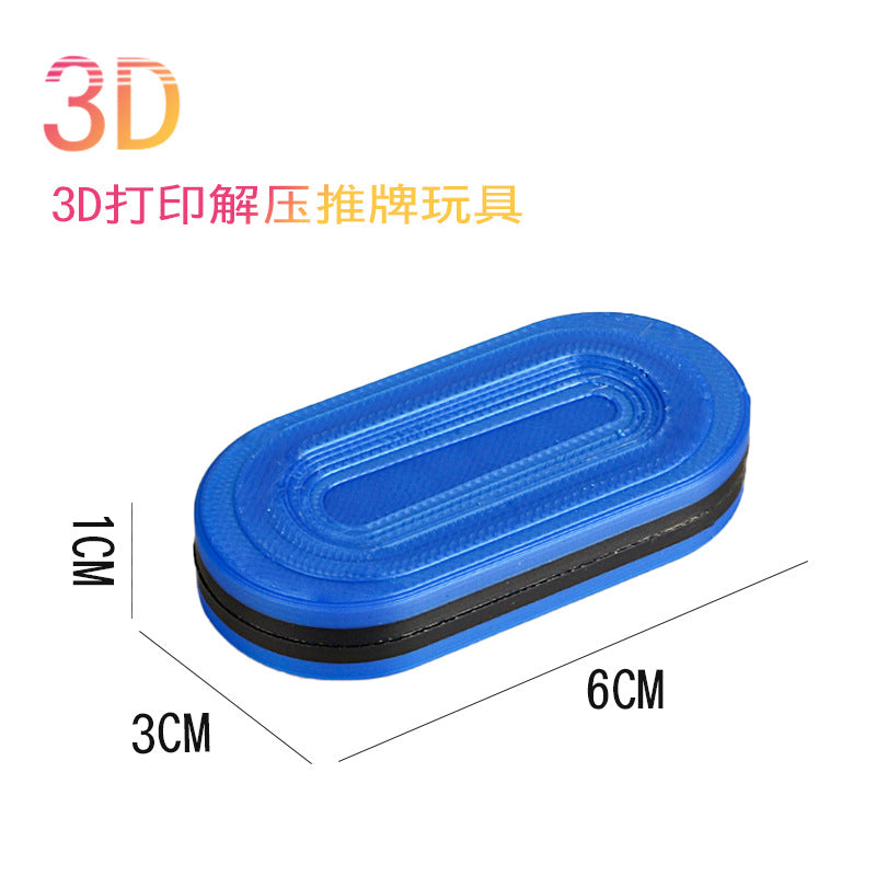 Hot Selling Children's 3D Printed Educational Magnetic Stress Relief Toy Push Card Finger Spinner Boys Handle Piece