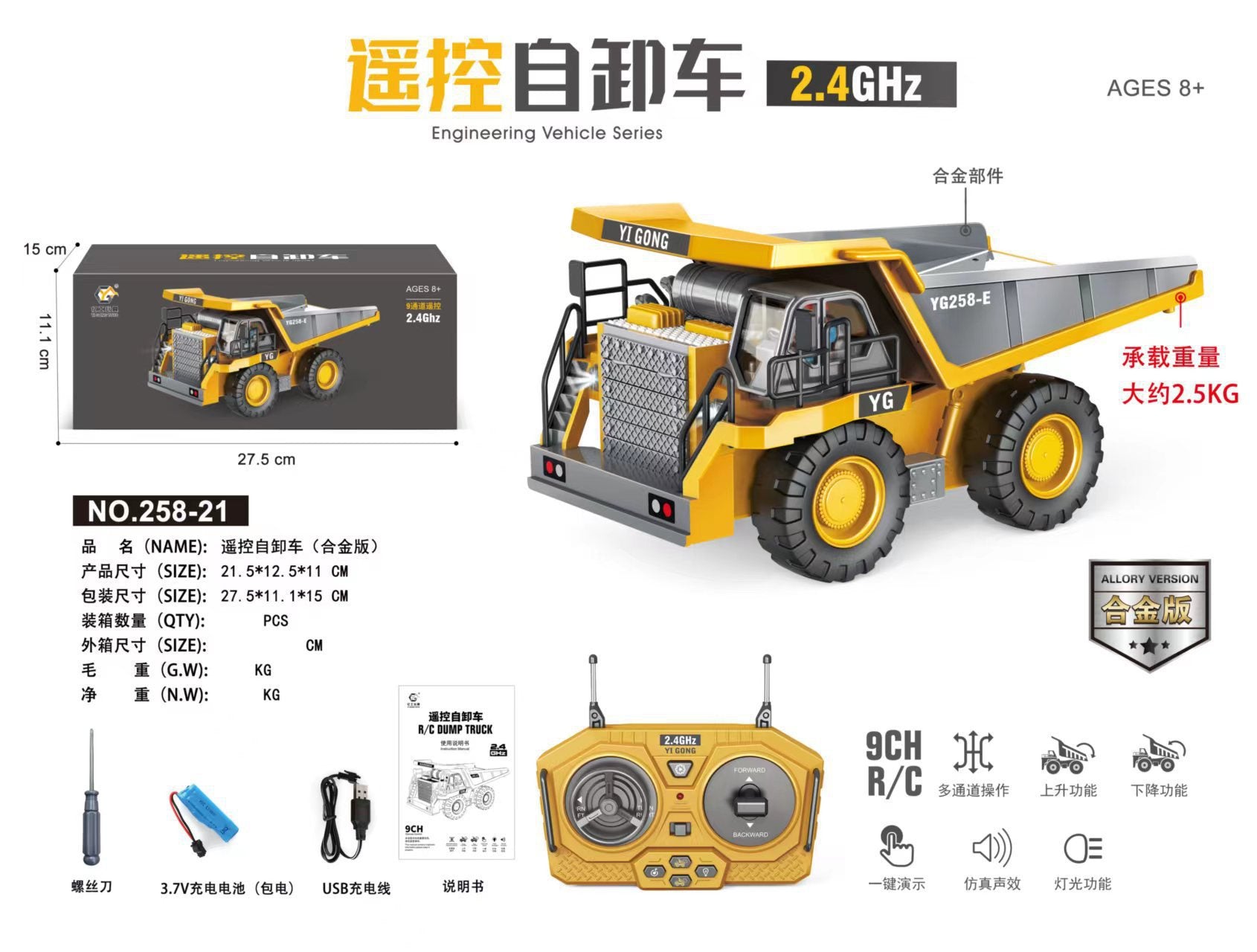 2.4G Alloy Remote Control Excavator Dump Truck Bulldozer Engineering Vehicle Toy Bilingual