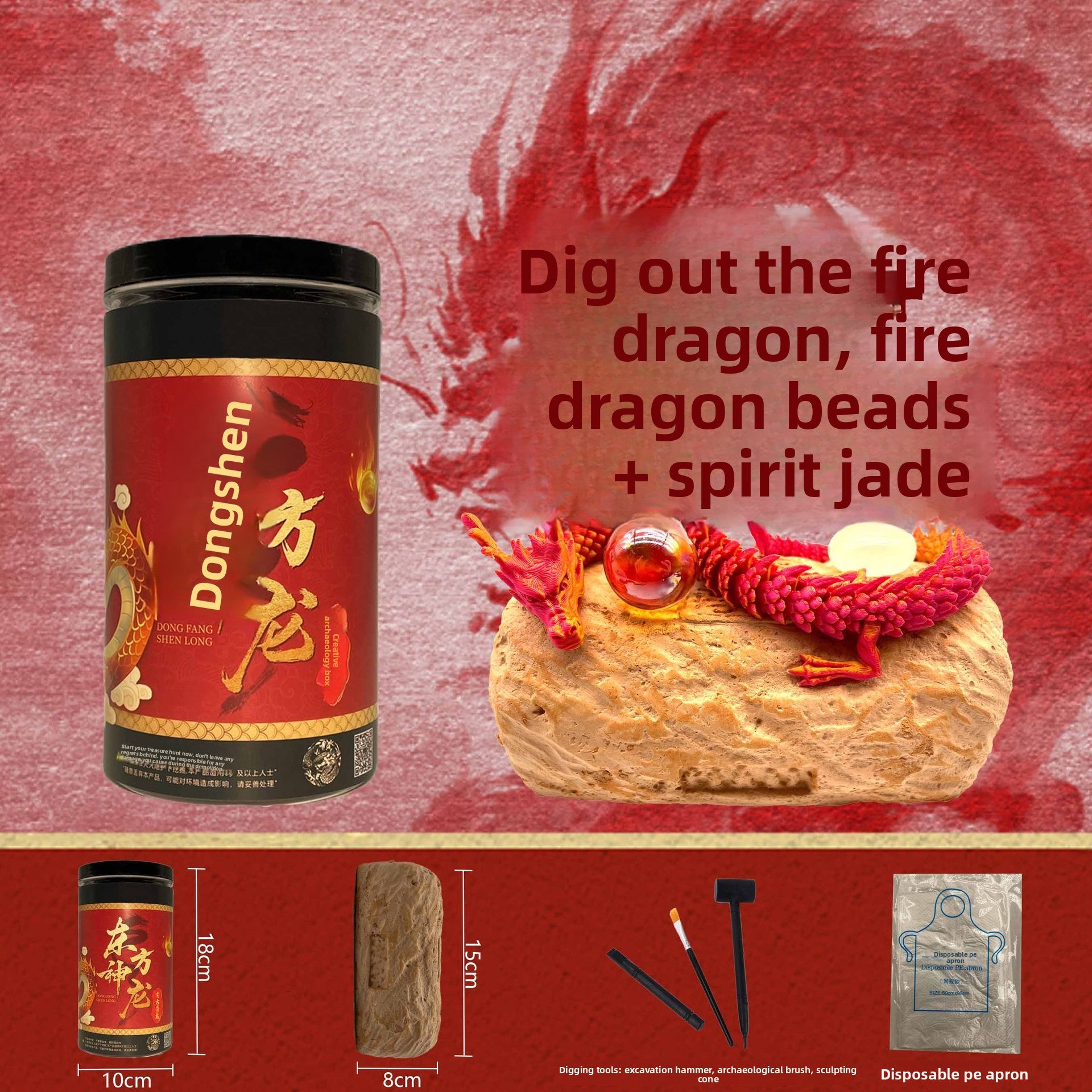Oriental Dragon Excavation Blind Box Archaeological Toy Chinese Style Dragon Children's Handmade DIY Ancient Style Gift Jade Stone Boys