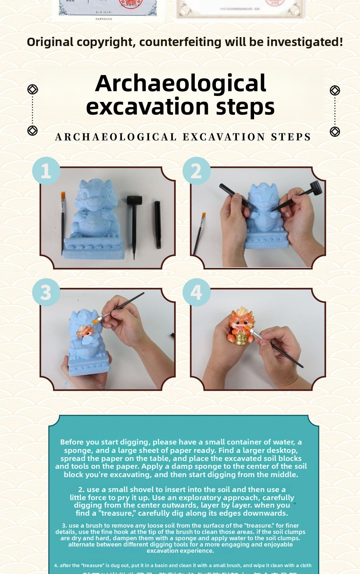 Archaeological Dig Dragon Nine Sons Bi Xi Blind Box Chinese Style National Trend Shan Hai Jing Children's Handmade Treasure Hunting Educational Toy