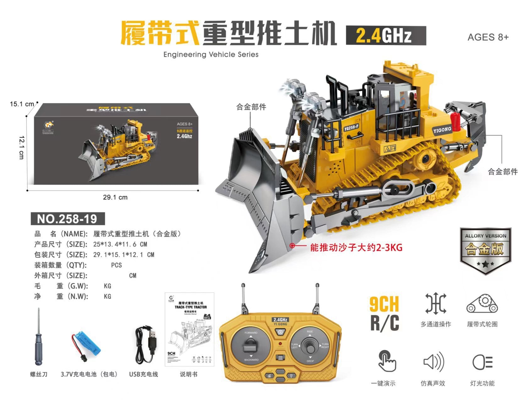 2.4G Alloy Remote Control Excavator Dump Truck Bulldozer Engineering Vehicle Toy Bilingual