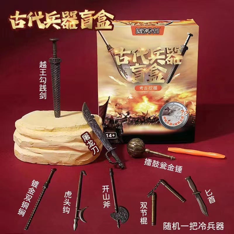 Ancient Weaponry 16-Piece Archaeological Dig Blind Box - Melee, Firearms & Machine Gun Excavation Toy