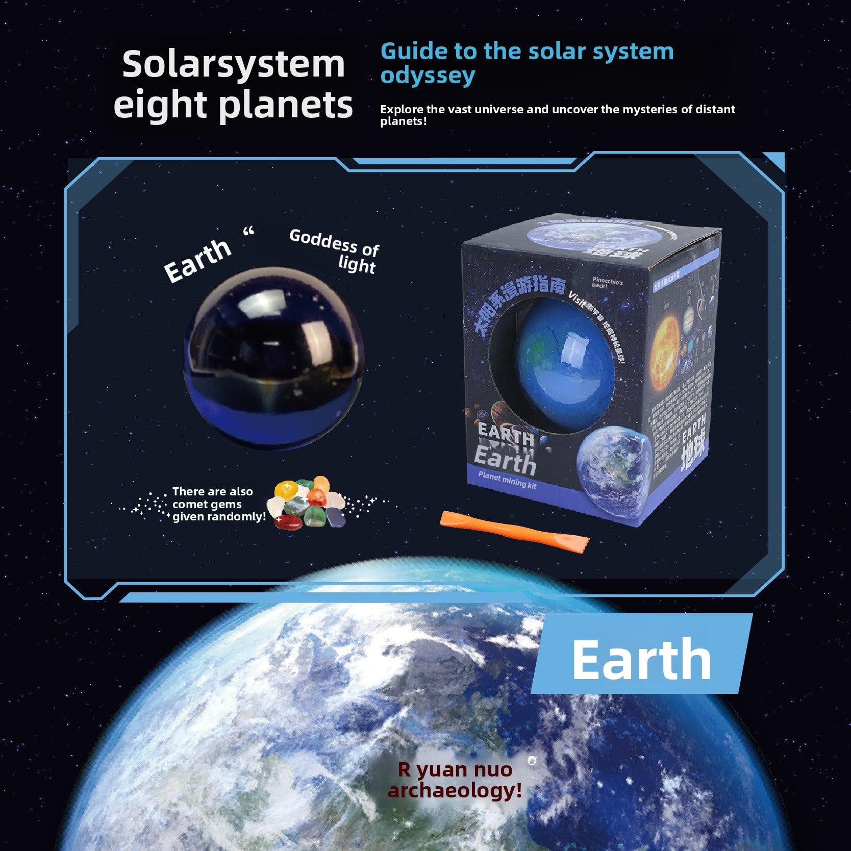 Eight Planets Solar System Dig Blind Box - Kids Earth Mars Exploration Gem Archaeological Toy