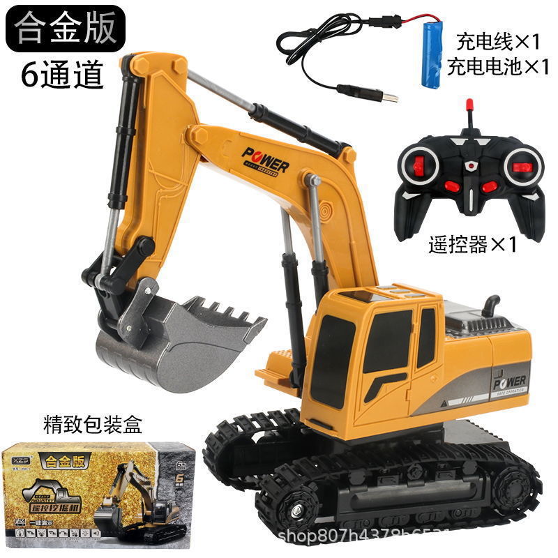 2.4G Alloy Remote Control Excavator Dump Truck Bulldozer Engineering Vehicle Toy Bilingual