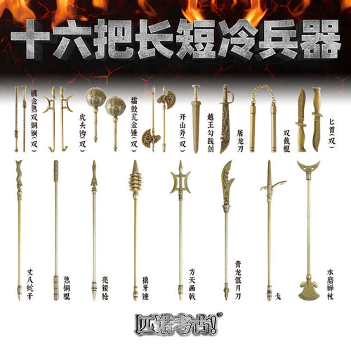 Ancient Weaponry 16-Piece Archaeological Dig Blind Box - Melee, Firearms & Machine Gun Excavation Toy