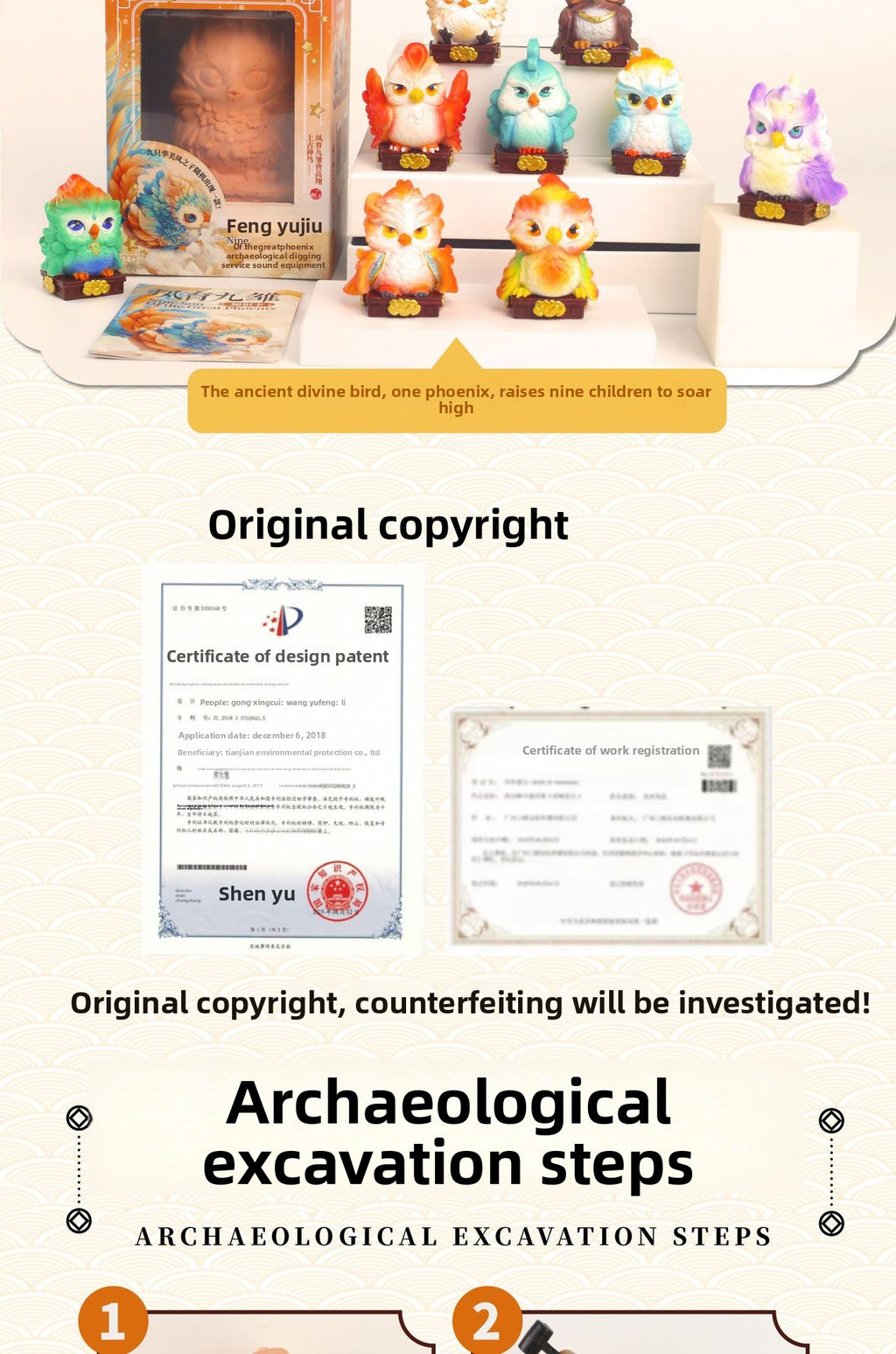 Archaeological Phoenix Raising Nine Sons Dragon Giving Birth to Nine Cubs Chinese Mythology Excavation Blind Box Ancient Myth Children's Treasure Digging Toy