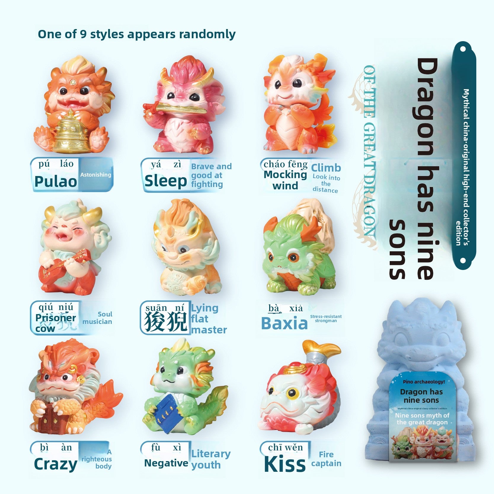 Archaeological Dig Dragon Nine Sons Bi Xi Blind Box Chinese Style National Trend Shan Hai Jing Children's Handmade Treasure Hunting Educational Toy