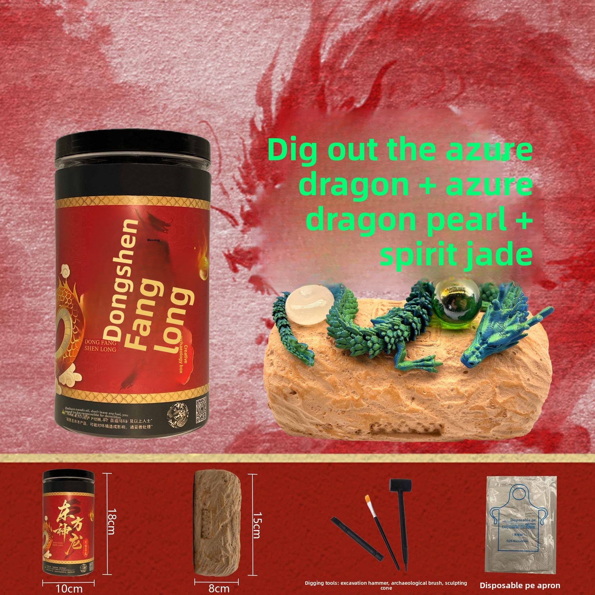 Oriental Dragon Excavation Blind Box Archaeological Toy Chinese Style Dragon Children's Handmade DIY Ancient Style Gift Jade Stone Boys