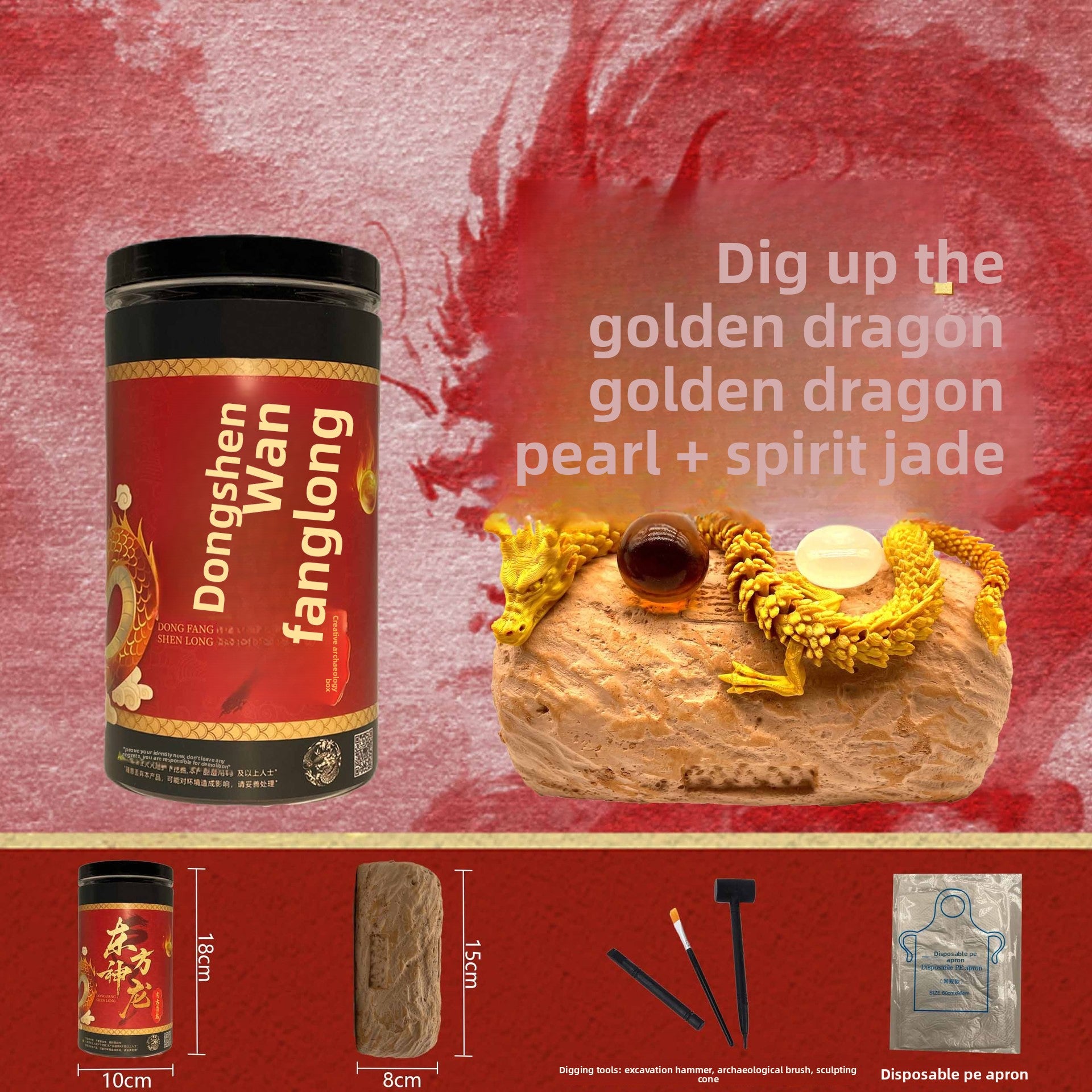 Oriental Dragon Excavation Blind Box Archaeological Toy Chinese Style Dragon Children's Handmade DIY Ancient Style Gift Jade Stone Boys
