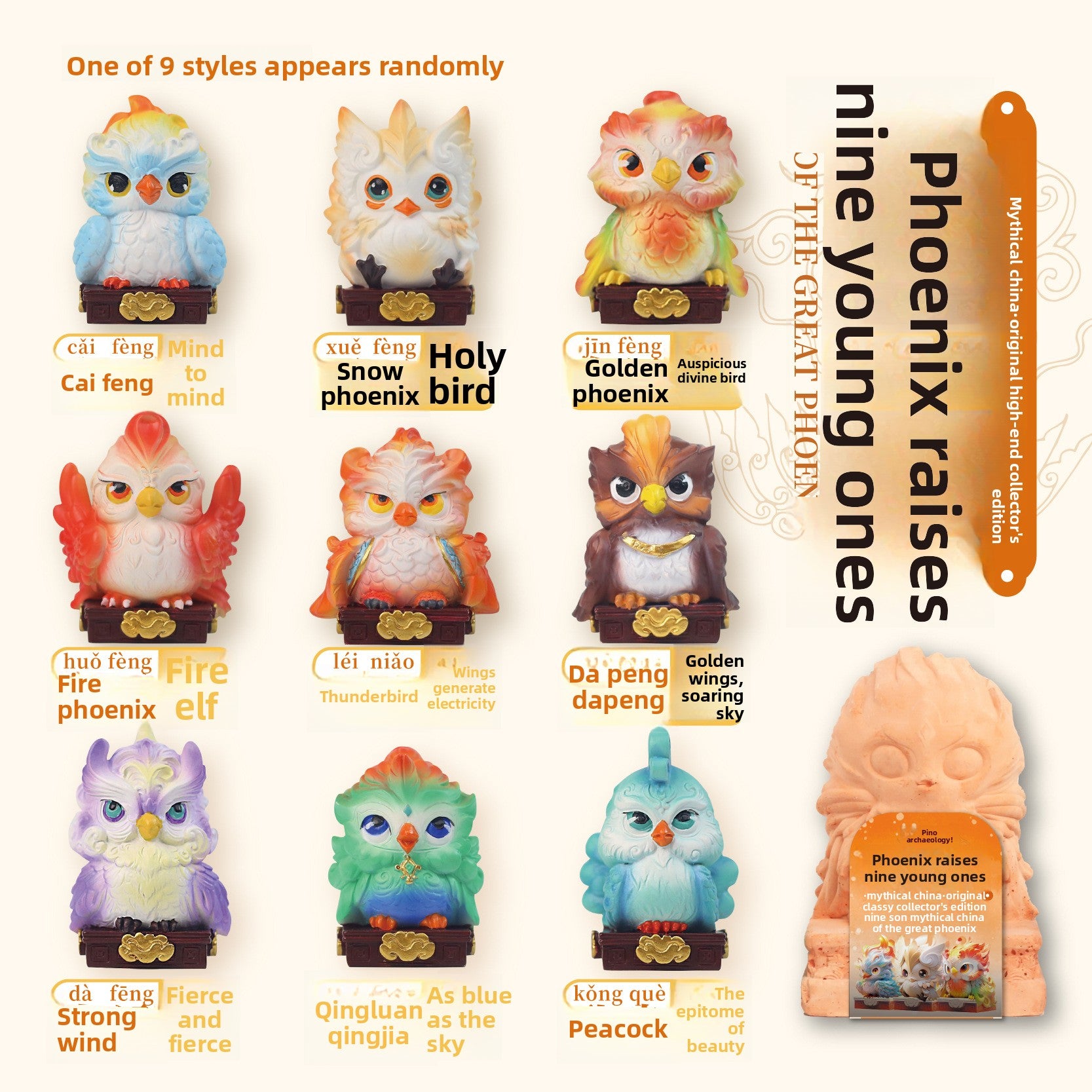 Archaeological Phoenix Raising Nine Sons Dragon Giving Birth to Nine Cubs Chinese Mythology Excavation Blind Box Ancient Myth Children's Treasure Digging Toy