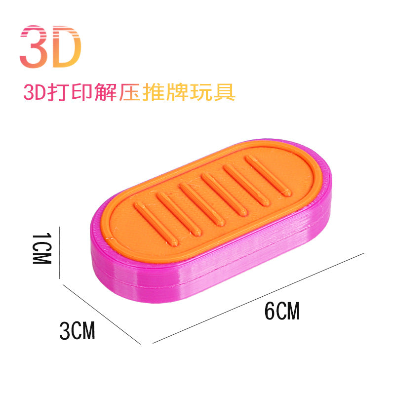 Hot Selling Children's 3D Printed Educational Magnetic Stress Relief Toy Push Card Finger Spinner Boys Handle Piece