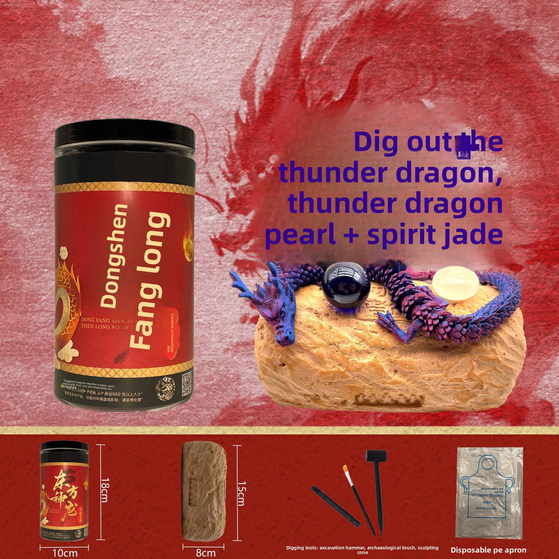Oriental Dragon Excavation Blind Box Archaeological Toy Chinese Style Dragon Children's Handmade DIY Ancient Style Gift Jade Stone Boys