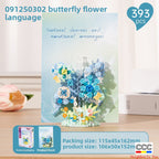 Cross-Border Building Blocks Eternal Flower Transparent Building Blocks Display Cover Home Decoration Desktop Trendy Assembly Toys Gift Wholesale