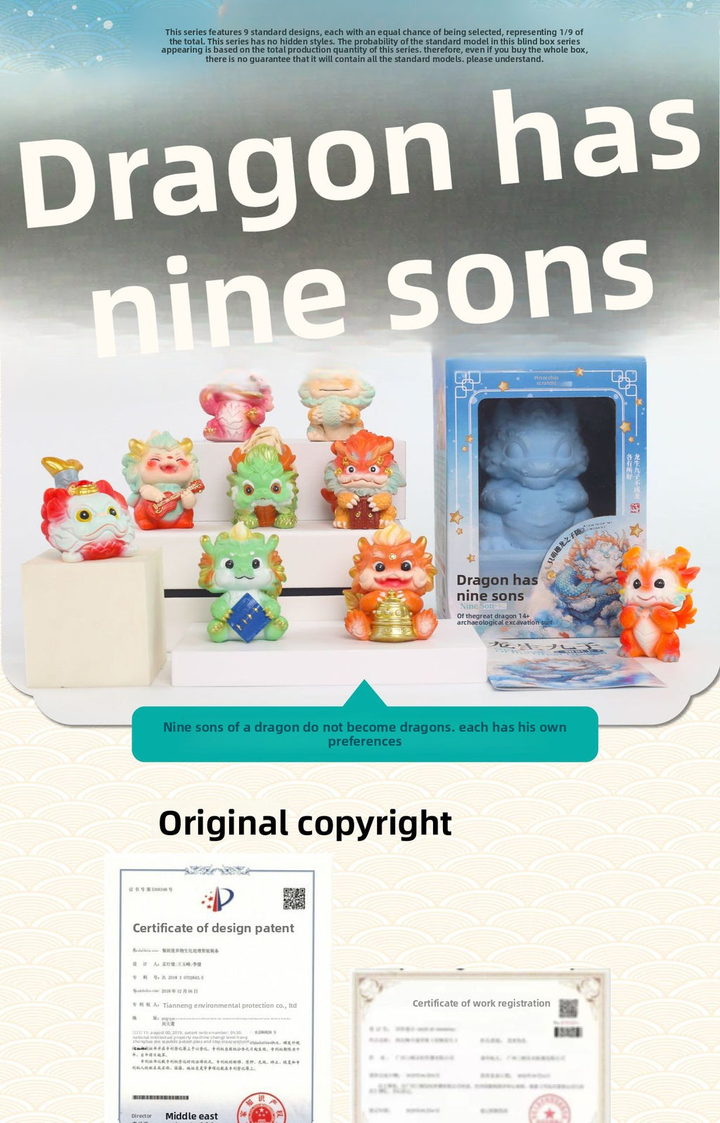 Archaeological Dig Dragon Nine Sons Bi Xi Blind Box Chinese Style National Trend Shan Hai Jing Children's Handmade Treasure Hunting Educational Toy