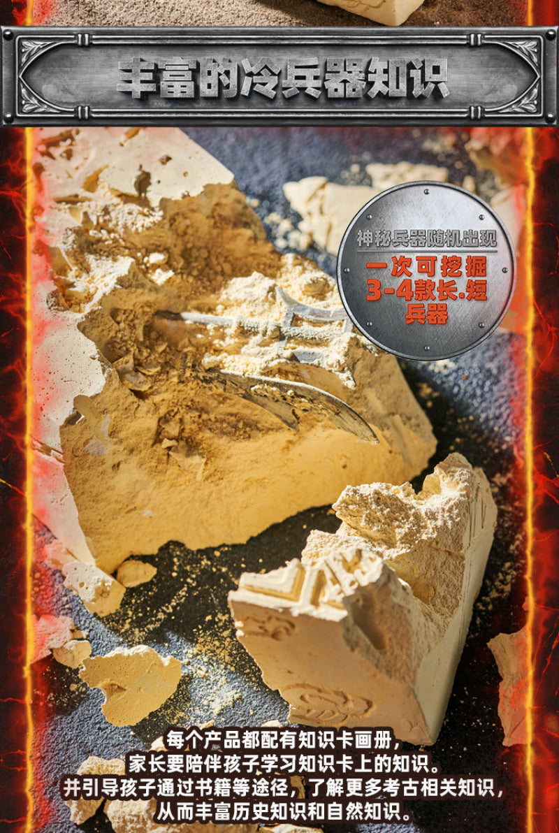 Ancient Weaponry 16-Piece Archaeological Dig Blind Box - Melee, Firearms & Machine Gun Excavation Toy