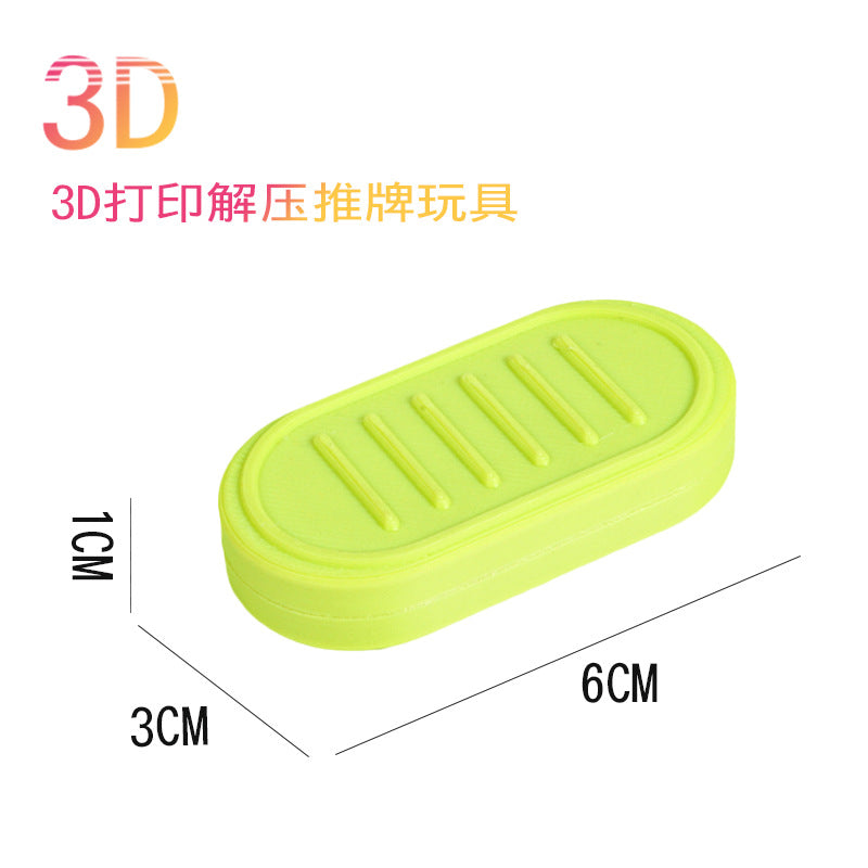 Hot Selling Children's 3D Printed Educational Magnetic Stress Relief Toy Push Card Finger Spinner Boys Handle Piece