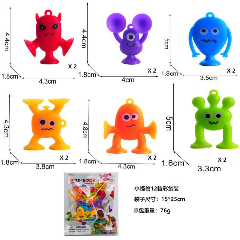 Cross-Border Hot Selling Luscious Suctions Sticky Music Children's Educational Sucker Soft Building Blocks Variety Assembling Science and Education Kindergarten Teaching Aids