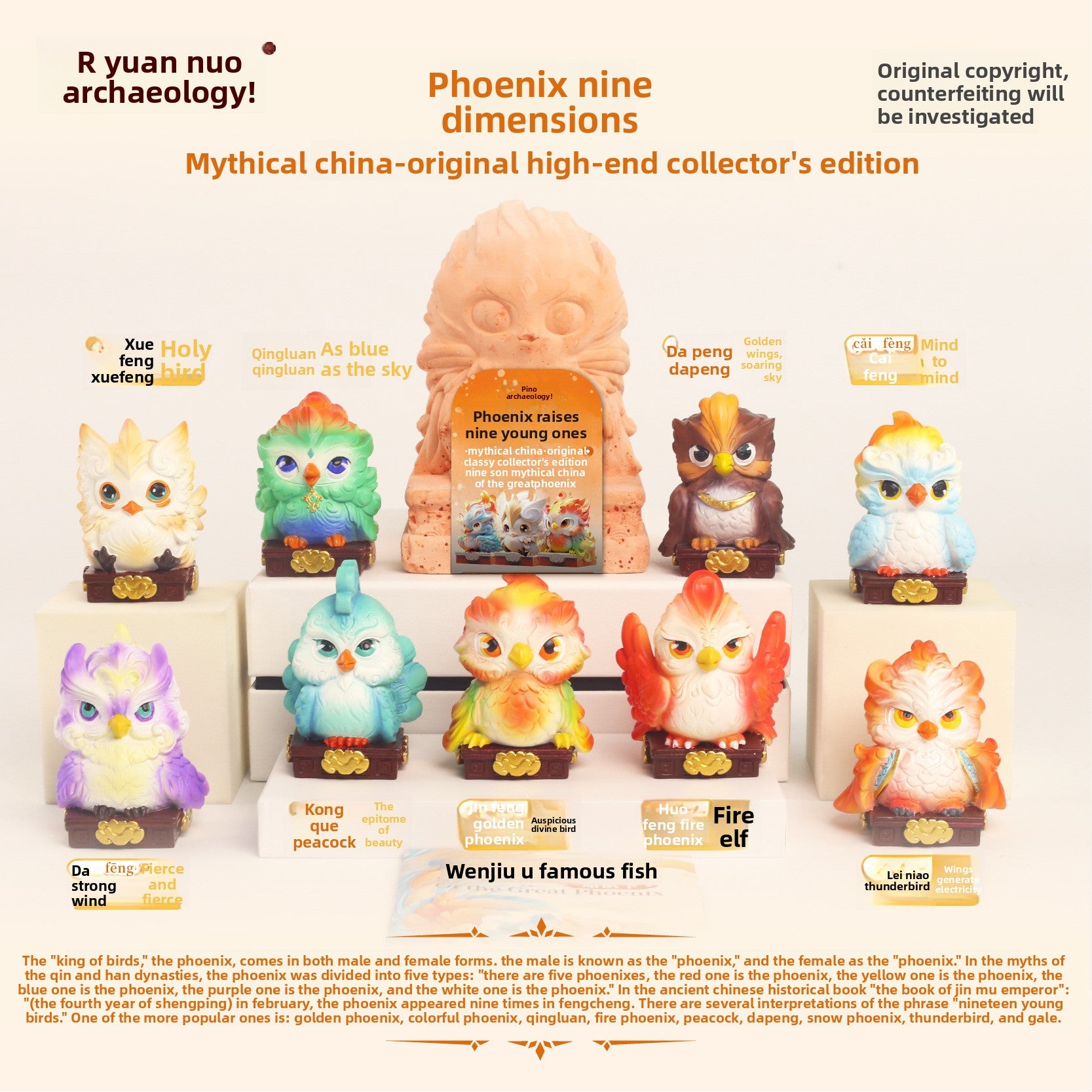 Archaeological Phoenix Raising Nine Sons Dragon Giving Birth to Nine Cubs Chinese Mythology Excavation Blind Box Ancient Myth Children's Treasure Digging Toy