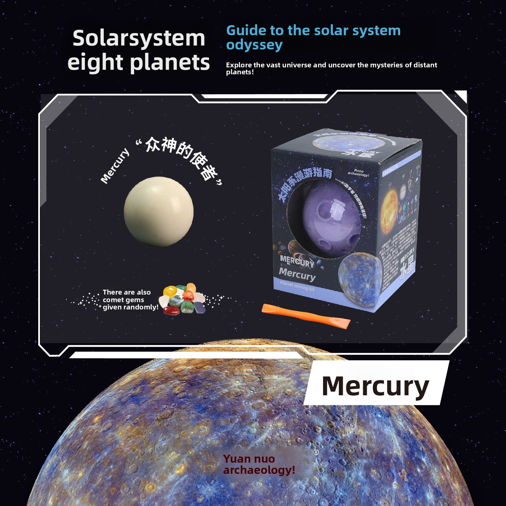 Eight Planets Solar System Dig Blind Box - Kids Earth Mars Exploration Gem Archaeological Toy