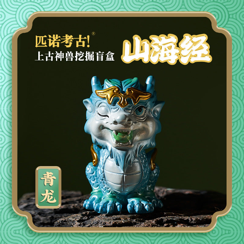 Shanhaijing archaeological excavation children's toys digging treasure blind box ancient beast Pixiu ornament girl