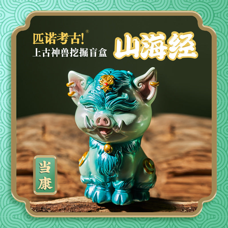 Shanhaijing archaeological excavation children's toys digging treasure blind box ancient beast Pixiu ornament girl