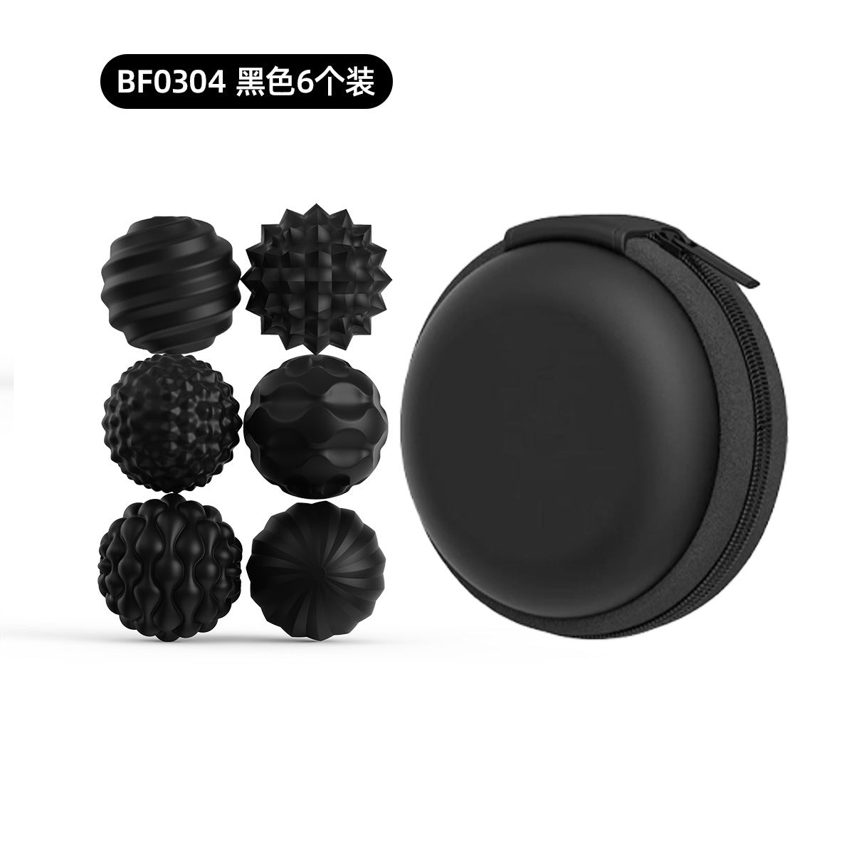 Cross-border new children's sensory toys silicone magnetic ball multi-texture sensory ball puzzle decompression toy spot