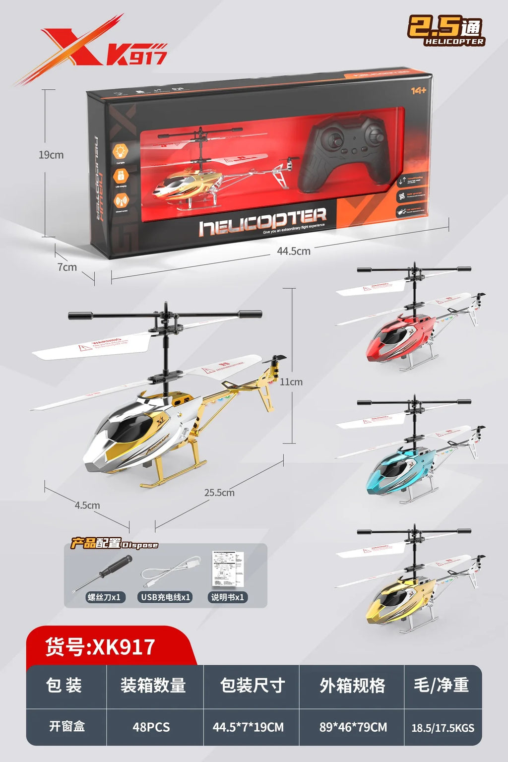 3.5-Way Remote-Controlled Helicopter Usb Charging, Shock Resistant And Anti-Collision Remote-Controlled Airplane Boy Toy Gift