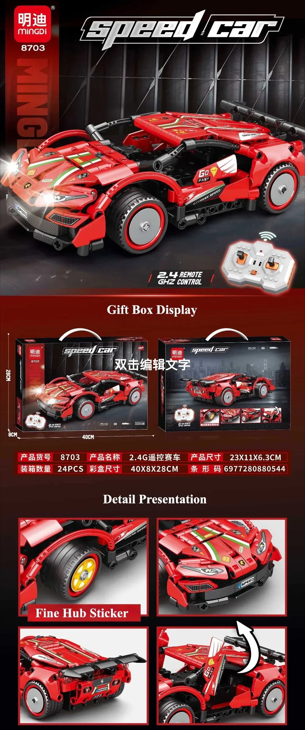 Technical Racing Sport Car Model Building Blocks technic 1:24 DIY Technic Supercar with Remote Control Brick Toys Kid Adult Gift