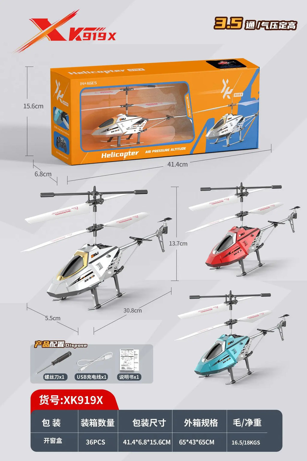 3.5-Way Remote-Controlled Helicopter Usb Charging, Shock Resistant And Anti-Collision Remote-Controlled Airplane Boy Toy Gift