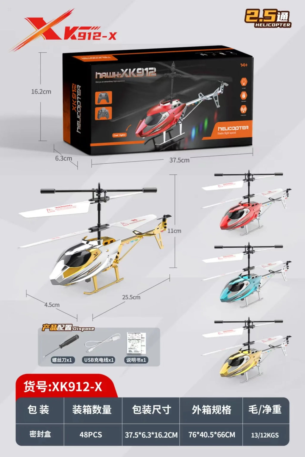 3.5-Way Remote-Controlled Helicopter Usb Charging, Shock Resistant And Anti-Collision Remote-Controlled Airplane Boy Toy Gift