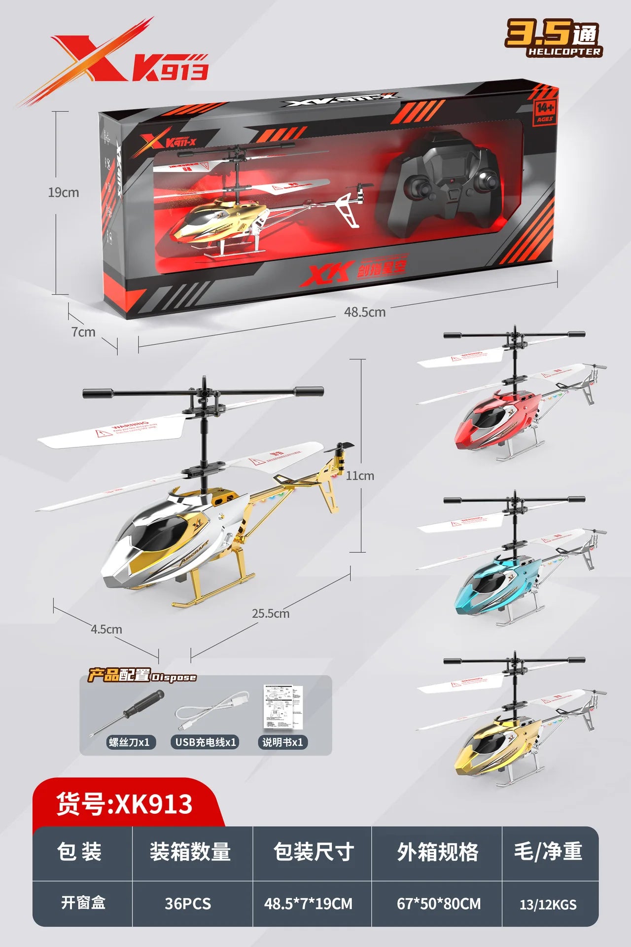 3.5-Way Remote-Controlled Helicopter Usb Charging, Shock Resistant And Anti-Collision Remote-Controlled Airplane Boy Toy Gift