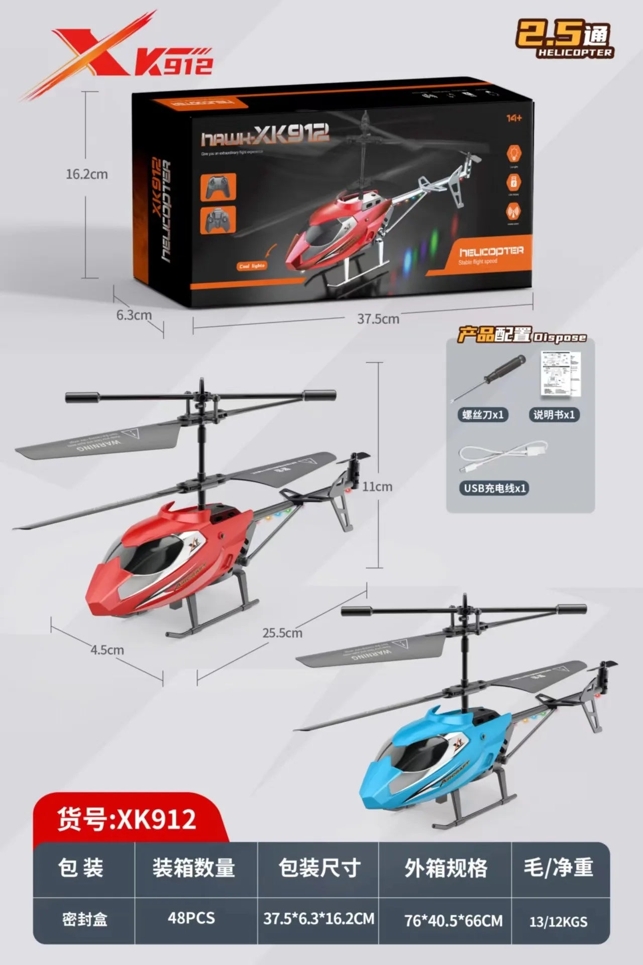 3.5-Way Remote-Controlled Helicopter Usb Charging, Shock Resistant And Anti-Collision Remote-Controlled Airplane Boy Toy Gift