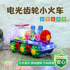 Light Up Transparent Gear Car Toy with LED Light Music Early Educational Toys Bump and Go Toy Luminous Toy Car for Kids B433