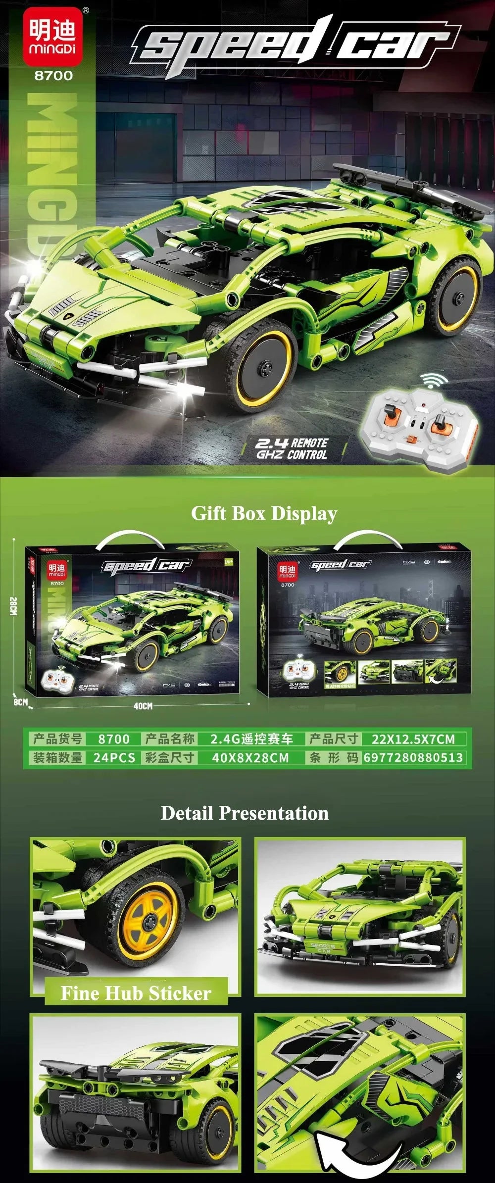 Technical Racing Sport Car Model Building Blocks technic 1:24 DIY Technic Supercar with Remote Control Brick Toys Kid Adult Gift