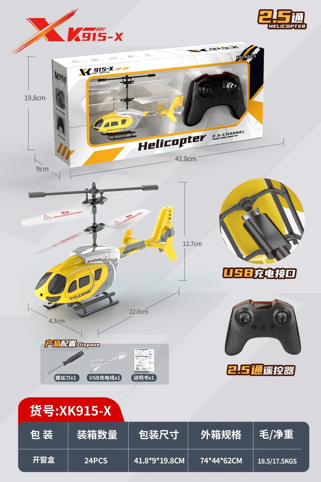 3.5-Way Remote-Controlled Helicopter Usb Charging, Shock Resistant And Anti-Collision Remote-Controlled Airplane Boy Toy Gift