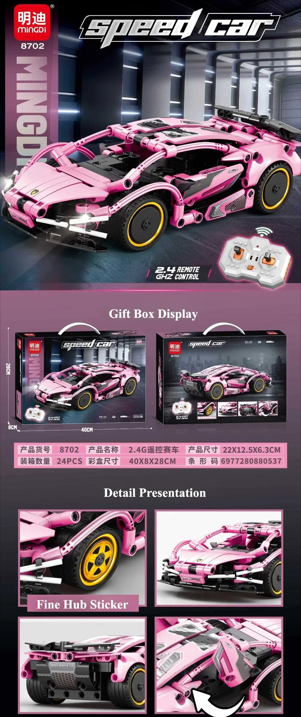 Technical Racing Sport Car Model Building Blocks technic 1:24 DIY Technic Supercar with Remote Control Brick Toys Kid Adult Gift
