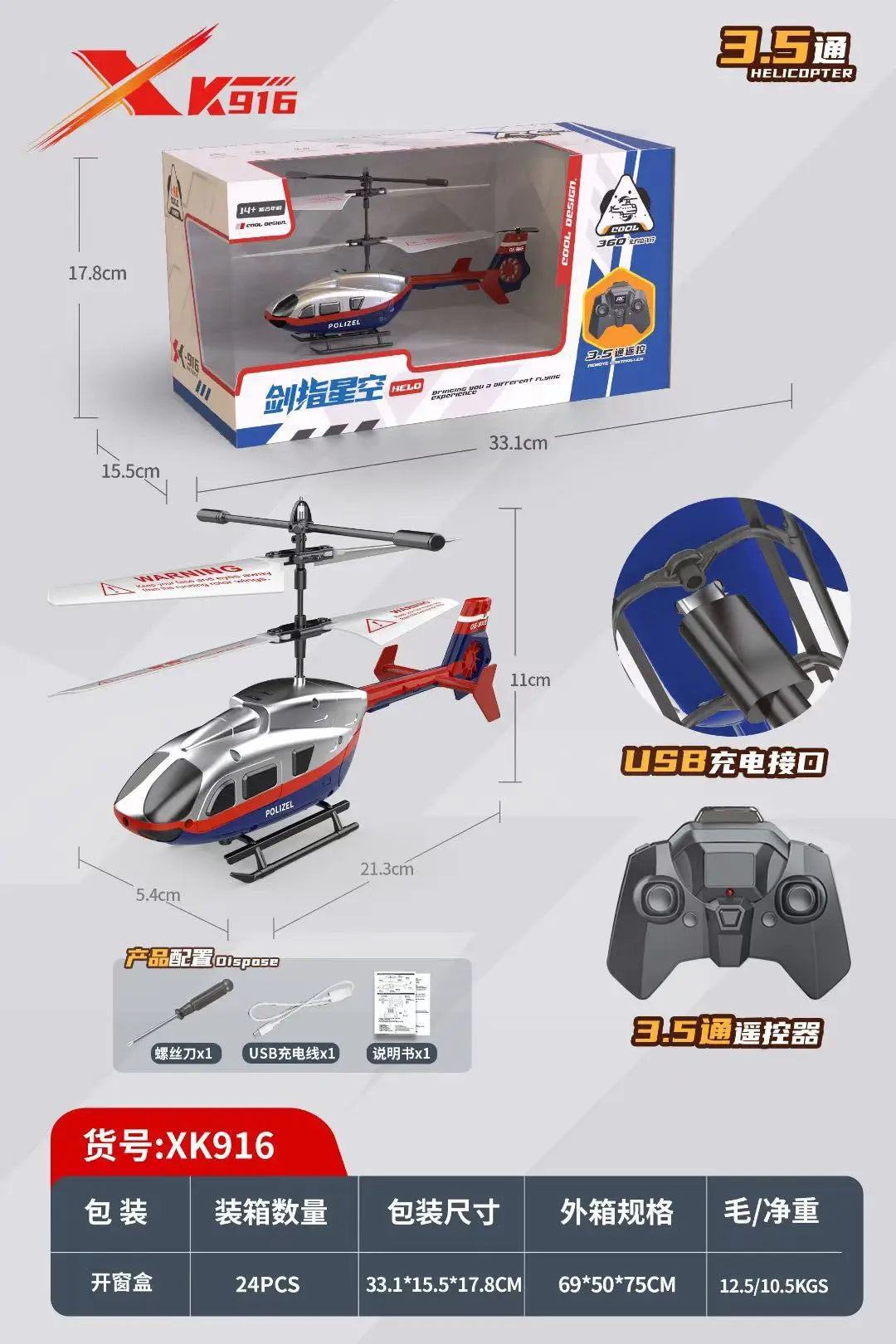 3.5-Way Remote-Controlled Helicopter Usb Charging, Shock Resistant And Anti-Collision Remote-Controlled Airplane Boy Toy Gift