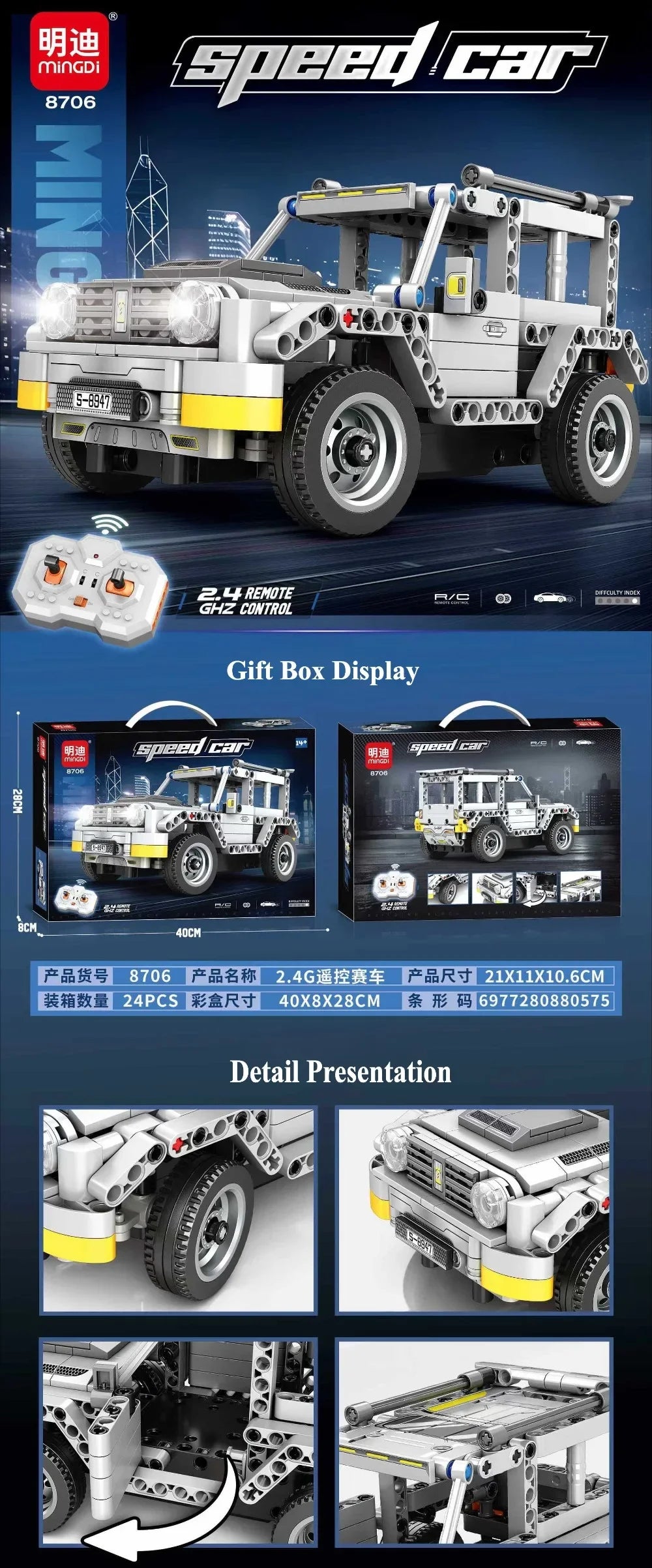 Technical Racing Sport Car Model Building Blocks technic 1:24 DIY Technic Supercar with Remote Control Brick Toys Kid Adult Gift