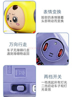 Children's electric face changing bee car  years old, 2 and a half years old, 3 babies with sound and moveme